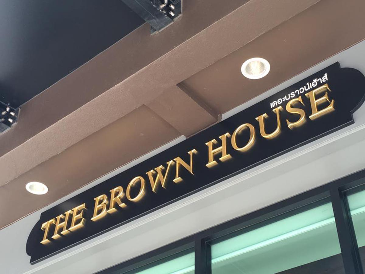צ'צ'ונגסאו The Brown House Hotel מראה חיצוני תמונה